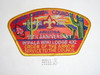Order of the Arrow Lodge #432 Wipala Wiki x20 50th Anniversary CSP (SA-7) Patch