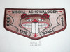 Order of the Arrow Lodge #486 Nischa Achowalogen s20 1996 NOAC Flap Patch