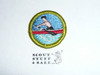 Rowing - Type G - Fully Embroidered Cloth Back Merit Badge (1961-1971)