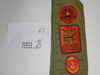 1970's Boy Scout Merit Badge Sash with 25 rolled edge Merit badges, #67