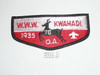 Order of the Arrow Lodge #78 Kwahadi s4a Flap Patch