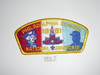1981 National Jamboree JSP - Philadelphia Council