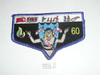 Order of the Arrow Lodge #60 Aina Topa Hutsi s20 Flap Patch