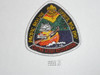 Cutter Scout Reservation, Pacific Skyline Council, 1997