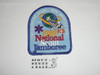 1989 National Jamboree Health and Safety Patch