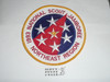 1993 National Jamboree Northeast Region Jacket Patch