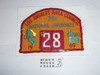 1969 National Jamboree JSP - Los Angeles Area Council, Troop 28, sewn