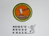 Public Speaking 38mm - Type I - Fully Embroidered Computer Designed Merit Badge (1993-1995)