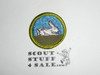 Rabbit Raising - Type F - Rolled Edge Twill Merit Badge (1961-1968)
