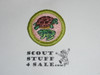 Reptile & Amphibian Study - Type K - Fully Embroidered Merit Badge with 100th Anniv backing (2010)