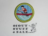 Rowing (life jacket) - Type J - Fully Embroidered Merit Badge with Scout Stuff backing (2002-current)
