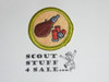 Shotgun Shooting - Type J - Fully Embroidered Merit Badge with Scout Stuff backing (2002-current)