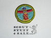 Wood Carving - Type G - Fully Embroidered Cloth Back Merit Badge (1961-1971)