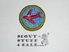 Aviation - Type G - Fully Embroidered Cloth Back Merit Badge (1961-1971), no Pilot variety