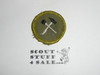 Home Repairs - Type F - Rolled Edge Twill Merit Badge (1961-1968), sewn