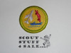 Model Design & Building - Type J - Fully Embroidered Merit Badge with Scout Stuff backing (2002-current)