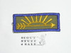 Arrow of Light Cub Scout Rank, 22mm High, sewn