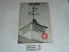 Weather Merit Badge Pamphlet, Type 7, Full Picture, 1-72 Printing