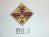 Thunderbird District Patch, Grand Canyon Council