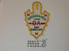 Order of the Arrow Lodge #263 Swegedaigea 1957 Conclave Patch