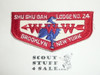 Order of the Arrow Lodge #24 Shu-Shu-Gah f2 Flap Patch