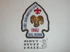 Lake Arrowhead Scout Camps, Camp Big Horn Patch, 1982