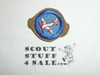 Aeronautics - Type E - Khaki Crimped Merit Badge (1947-1960)