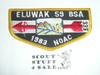 Order of the Arrow Lodge #59 Eluwak f1 1983 NOAC Flap Patch