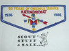 Order of the Arrow Lodge #93 Katinonkwat f2 50th Anniversary Flap Patch - Boy Scout