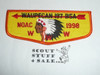 Order of the Arrow Lodge #197 Waupecan s30 1998 NOAC Flap Patch