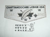 Order of the Arrow Lodge #204 Chattahoochee s95 2002 NOAC Flap Patch