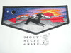 Order of the Arrow Lodge #342 Sumi s49 Death Flap Patch