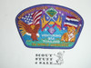 2003 World Jamboree JSP - Western Region and Northeast Region Venturing Contingent