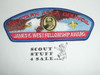 Westark Area Council sa27 James E West CSP - Scout