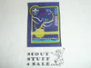 2007 Boy Scout World Jamboree Woven Patch, Language 4