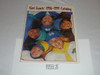 Girl Scout Equipment Catalog, 1996-1997