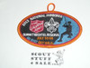 2013 National Jamboree Salvation Army Patch, Orange bdr