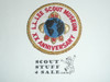 Lawrence Lee Scout Museum Patch, Daniel Webster Council, 20th Anniversary