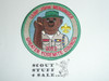 Camp John Mensinger Patch, Greater Yosemite Council, 2012