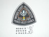Moses Scout Reservation Patch, Pioneer Valley Council, 2005, grey bdr