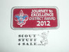 Journey to Excellence Quality District Award Patch, 2012