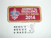 Journey to Excellence Quality District Award Patch, 2014