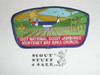 1997 National Jamboree JSP - Monterey Bay Area Council