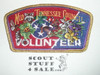 Middle Tennessee Council sa7 CSP - Scout