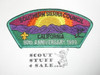Southern Sierra Council s8 CSP - Council 80th Anniversary