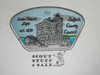 Suffolk County Council sa26 CSP, Cedar Island Lighthouse - Scout