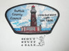 Suffolk County Council sa77 CSP, Little Gull Island Lighthouse - Scout