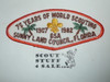 Sunny Land Council t3a CSP - Scout - MERGED