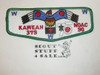 Order of the Arrow Lodge #379 Kaweah s18 1990 NOAC Flap Patch