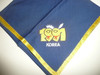 1991 Boy Scout World Jamboree Embroidered Neckerchief